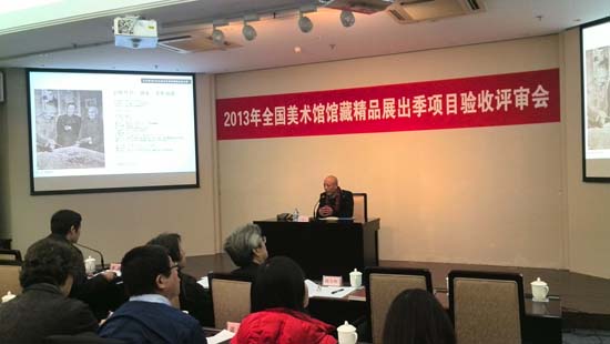 评审会汇报现场 评审会汇报现场